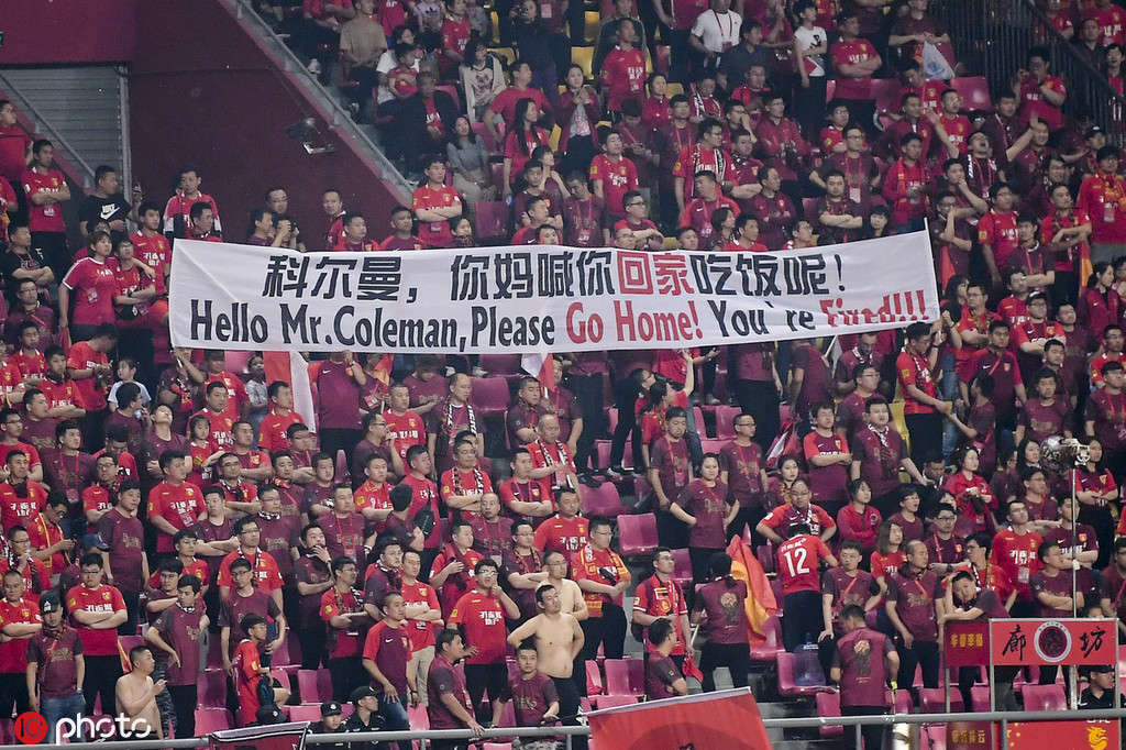 科尔曼离职后去哪了,河北华夏幸福俱乐部主教练谢峰