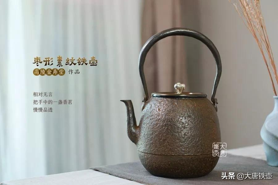 如何选购一把日本铁壶,怎么样选择一把好铁壶茶具