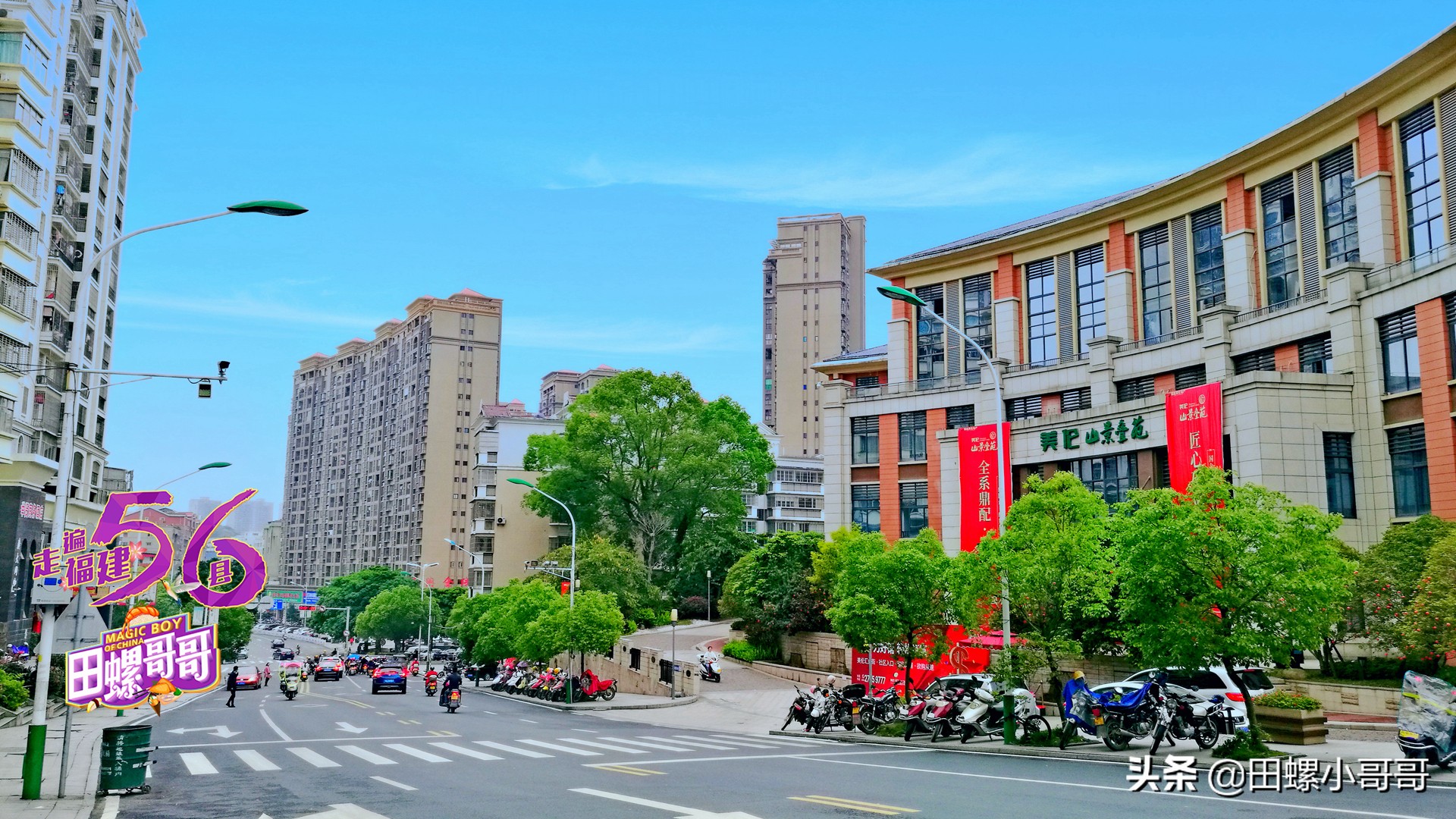 浙江小山村gdp,福建省山区县市经济