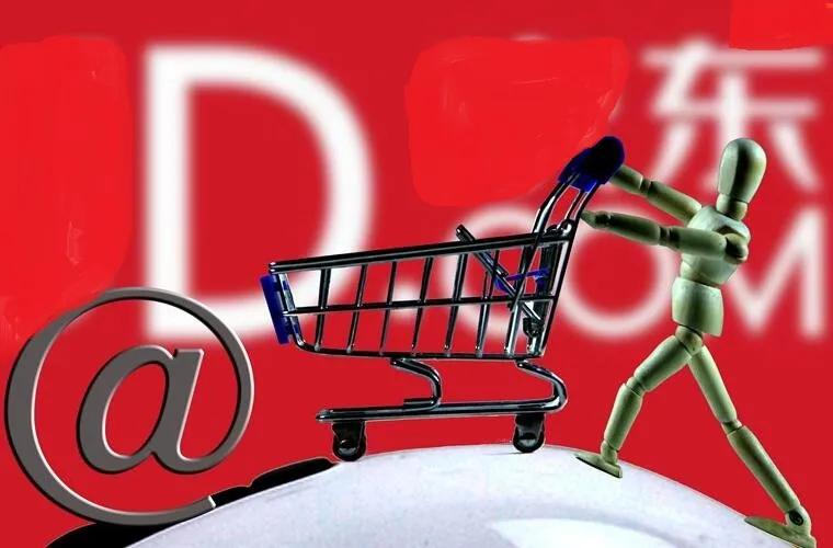 震惊！在某东平台疑似买到了假货，某东给出的处理方案居然是……