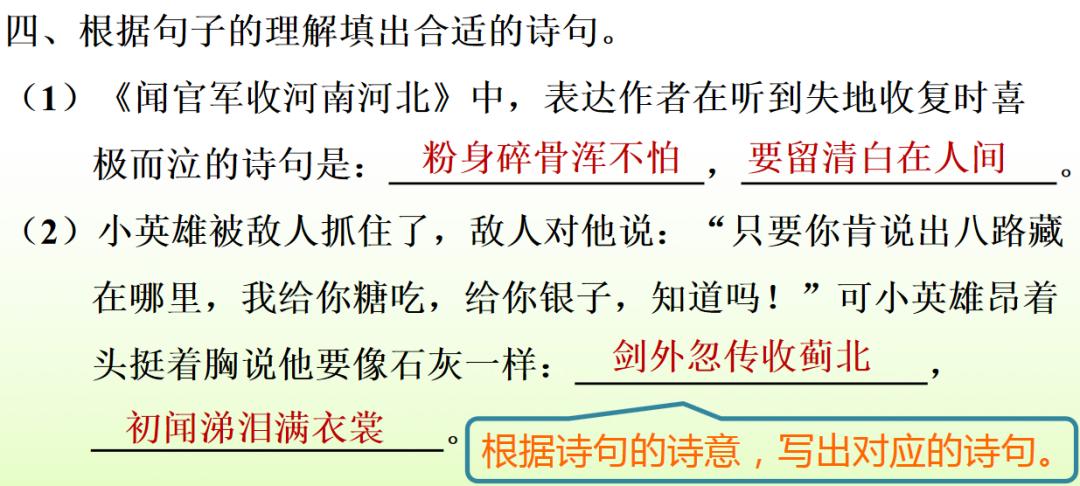 下学期语文常考看图写话,部编版六年级语文期末习题及答案