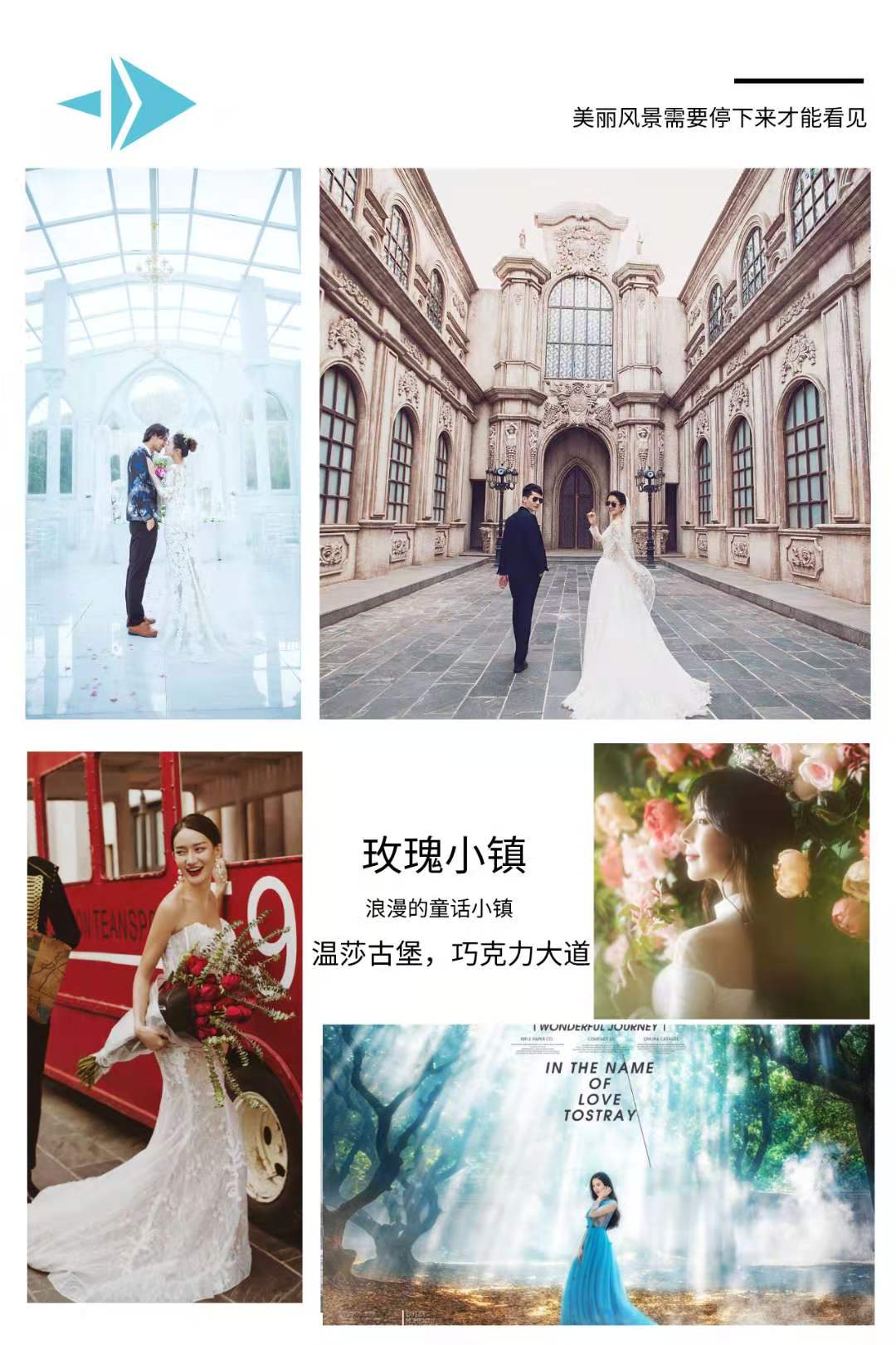 深圳拍婚纱照的海景公园,深圳市适合拍婚纱照的景区