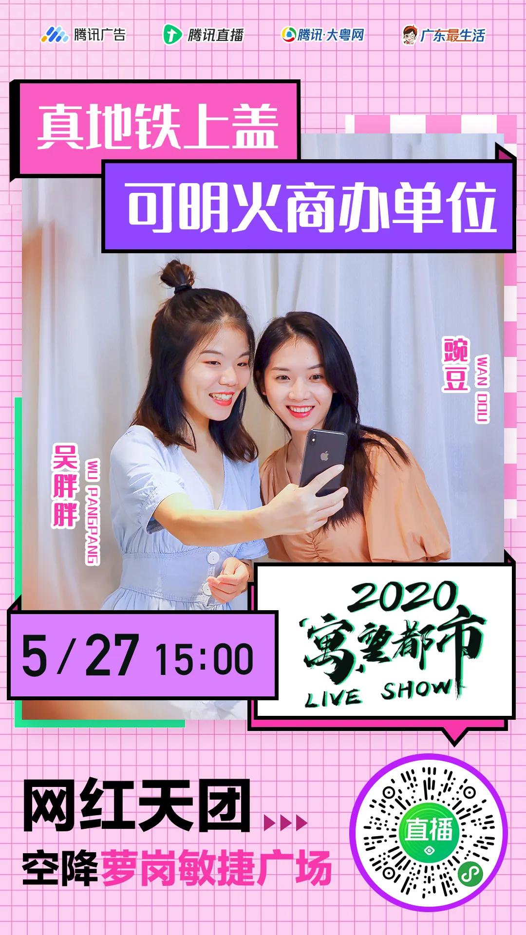 在黄埔生活方便吗,在广州黄埔生活怎么样