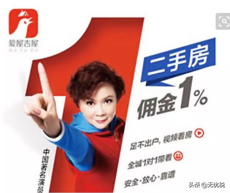 再见！爱屋吉屋官网、APP停止运营！又一明星企业陨落！