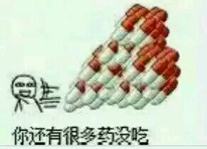 药药切克闹表情包gif,各种药盒的表情包