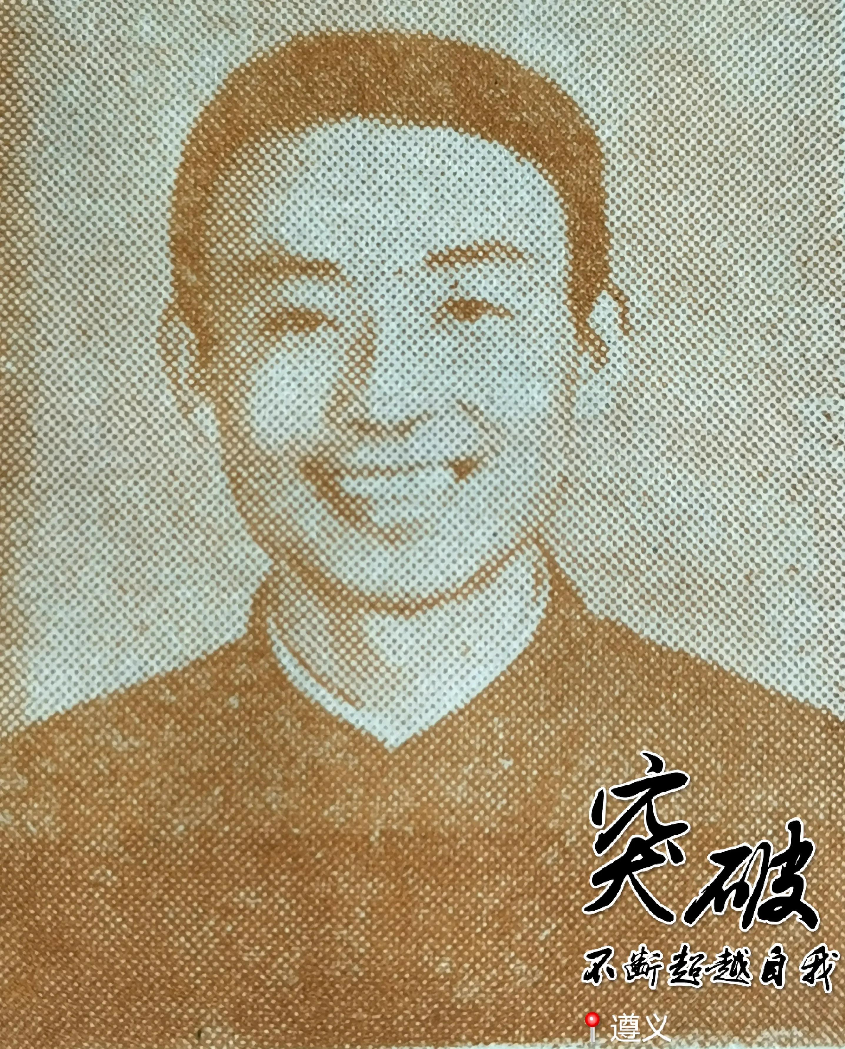 贵州大学8090后的回忆,贵州大学往事