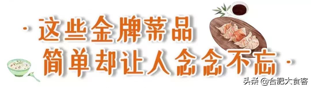 藏在国购广场的这家水饺店，忍不住曝光它