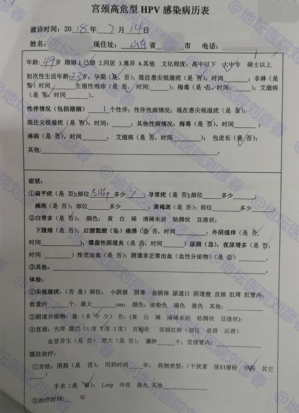 宫颈病变cin2到宫颈癌多久,宫颈病变cin2级要怎么治疗