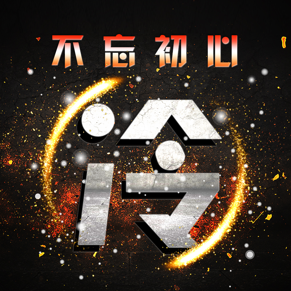 百家姓女人吉利姓氏招财头像,繁体字百家姓谢姓氏头像