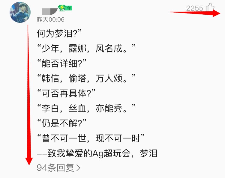 梦泪直播间泪目,梦泪让粉丝泪目