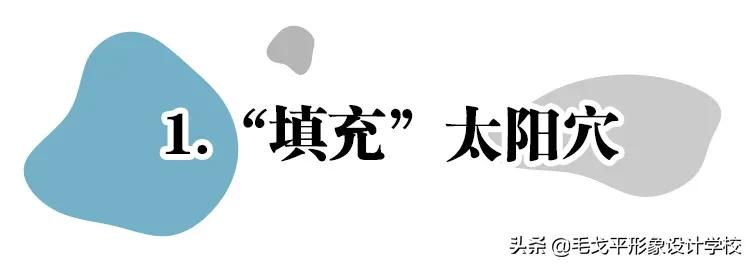菱形脸有效化妆教程,菱形脸凹陷化妆怎么改善