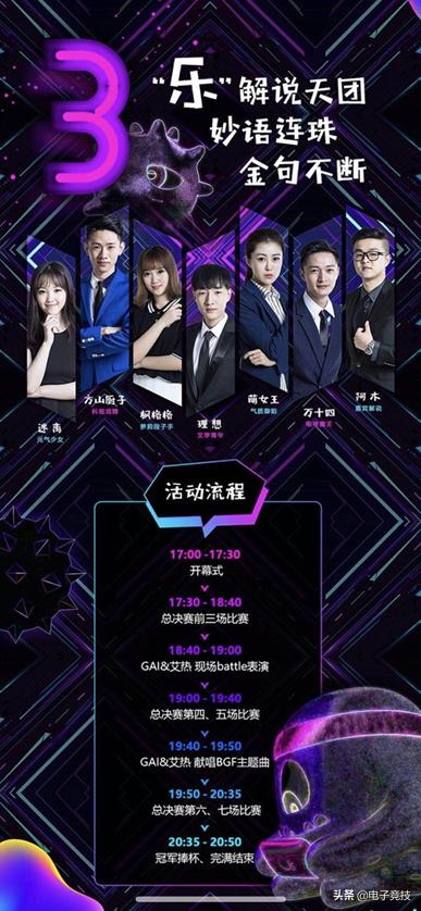 永不独行艾热,永不独行gai现场版