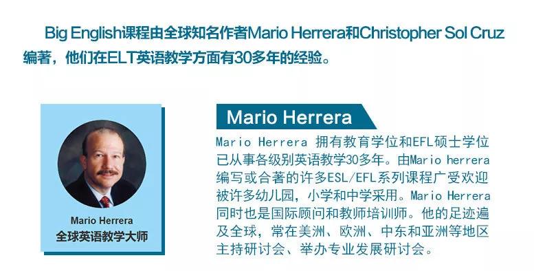 培生bigenglish配套视频,培生bigfun和bigenglish教材的优势