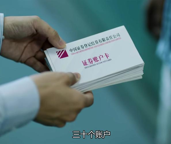 猎狐解读经侦,猎狐剧情深度解析