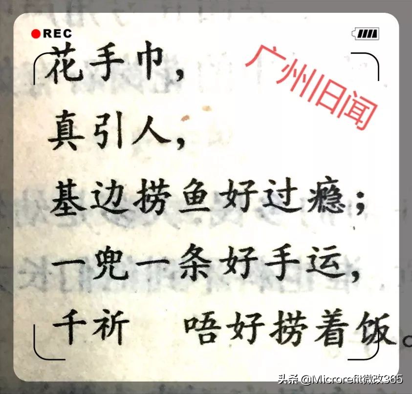 岭南儿童怀旧游戏,岭南民间儿童游戏
