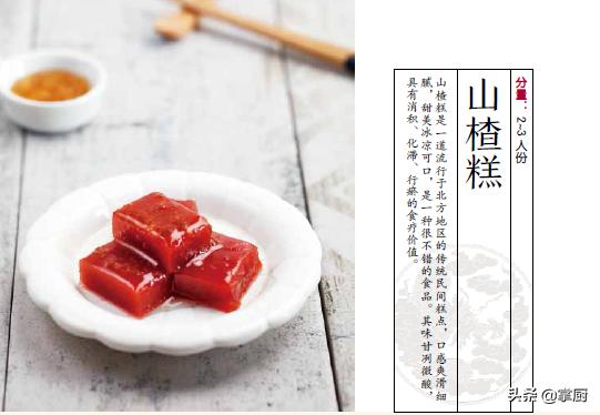 孩子喜欢吃的各种家常小零食,小孩子最喜欢吃的健康零食做法