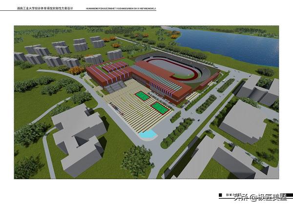 湖南极匠经典案例，湖南工业大学体育馆