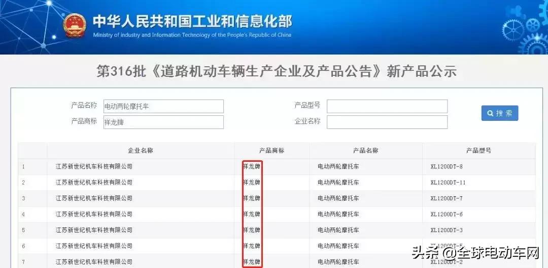 新国标时代让改变发声，天津展老字号车企祥龙如何*局破**求变？