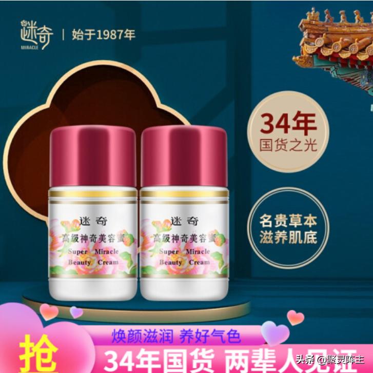 国货之光护肤品牌子,十大国货良心护肤品测评