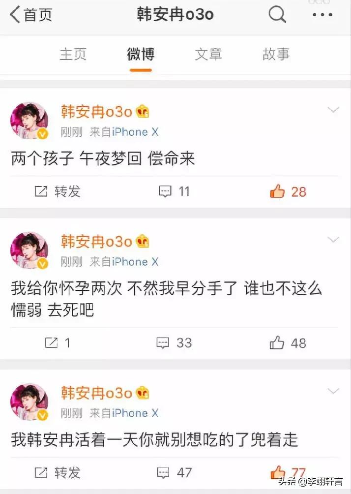 流产、出轨、直播生孩子，折腾了一大圈她才20岁