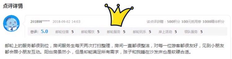 什么邮轮,哪个邮轮最好吃