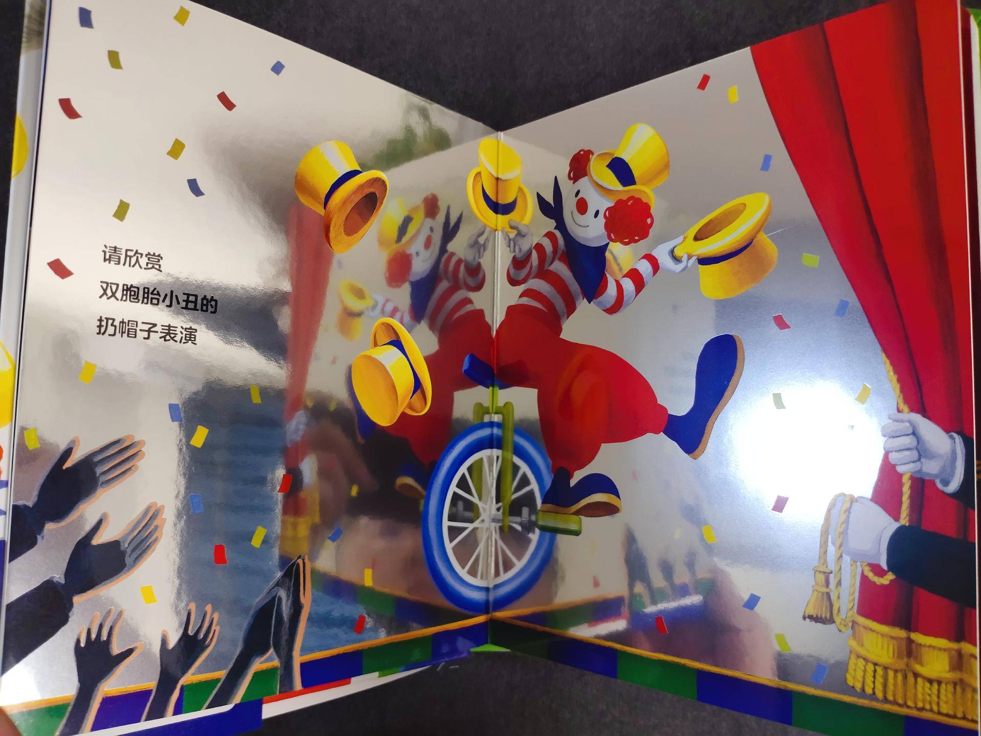 适合陪小孩一起看的书,适合孩子读的童书