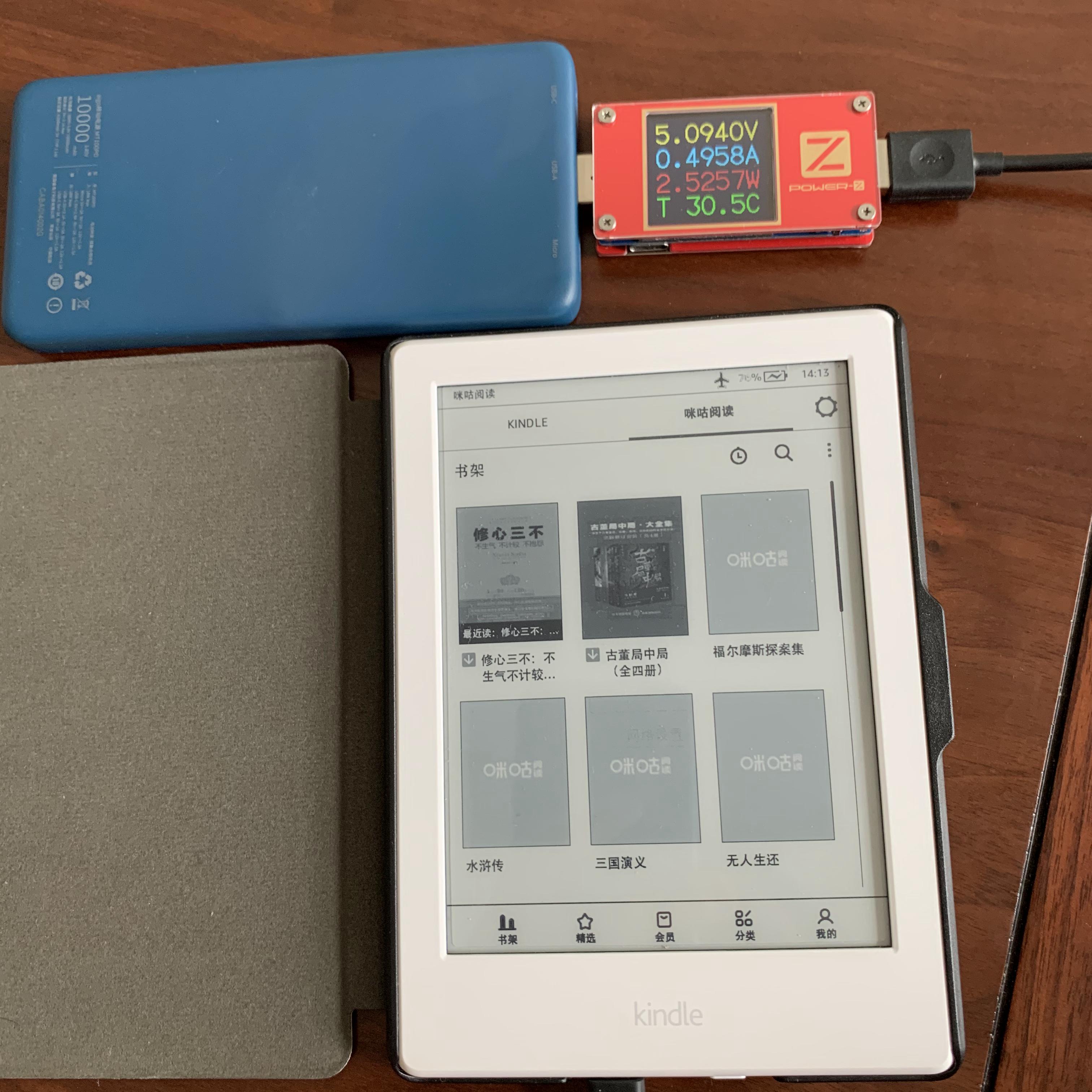 爱国者便携式移动电源,爱国者移动电源开箱