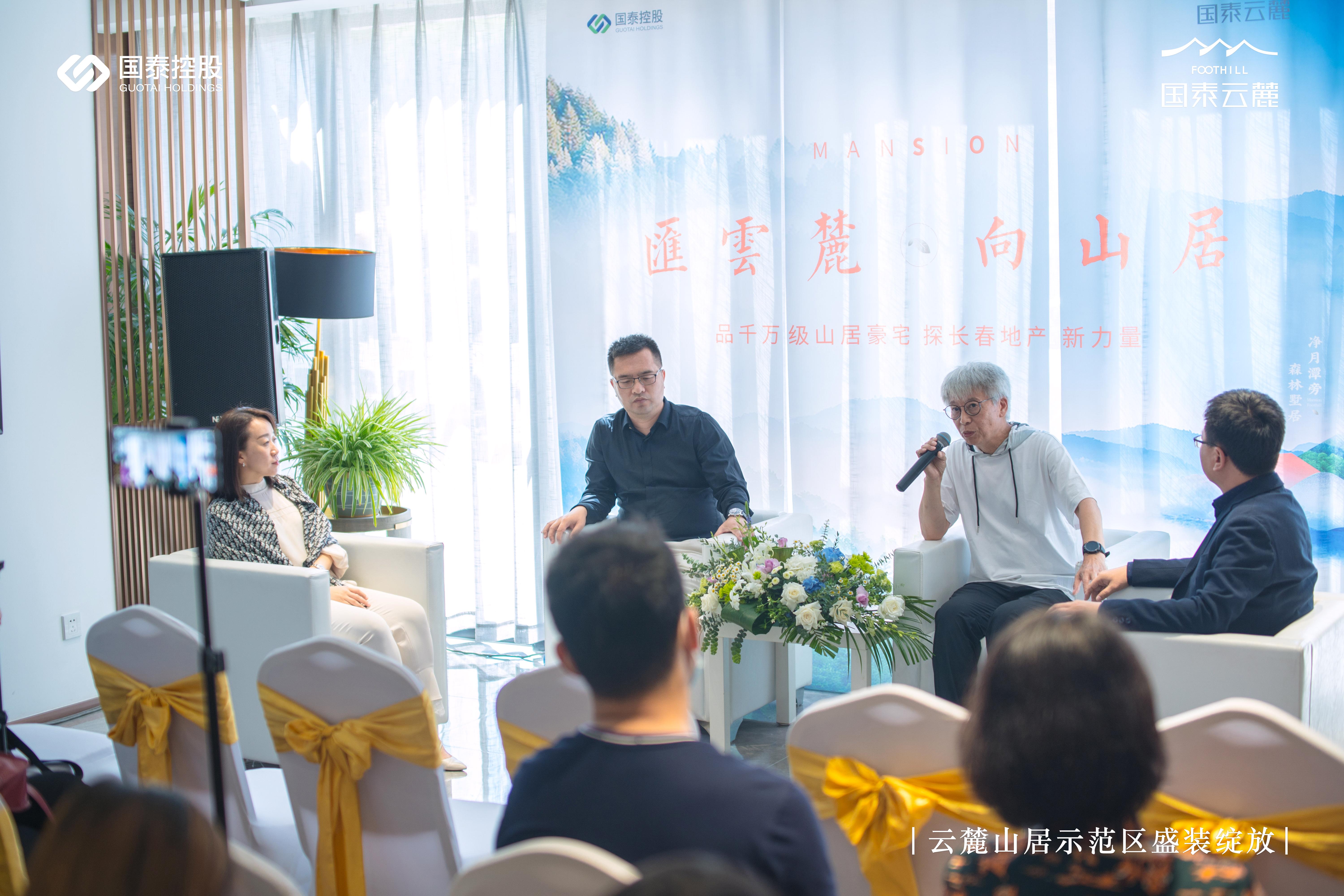 净月山别墅独栋样板间,净月山独栋900平