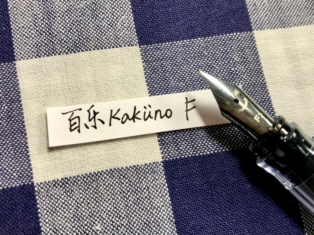 文具控|来自手写钢笔控的11支钢笔测评