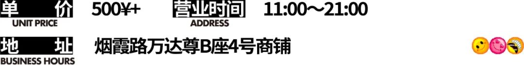 武汉最新平价潮牌店大搜罗,逃离大商场,偷偷告诉你……