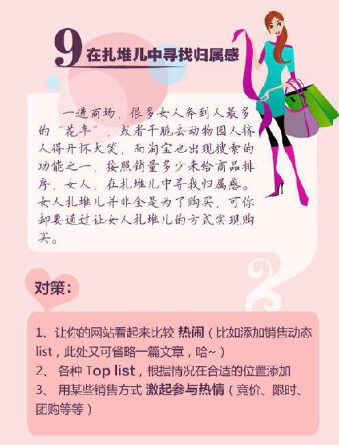 微商如何情感营销,微商怎么引起顾客的购买欲望