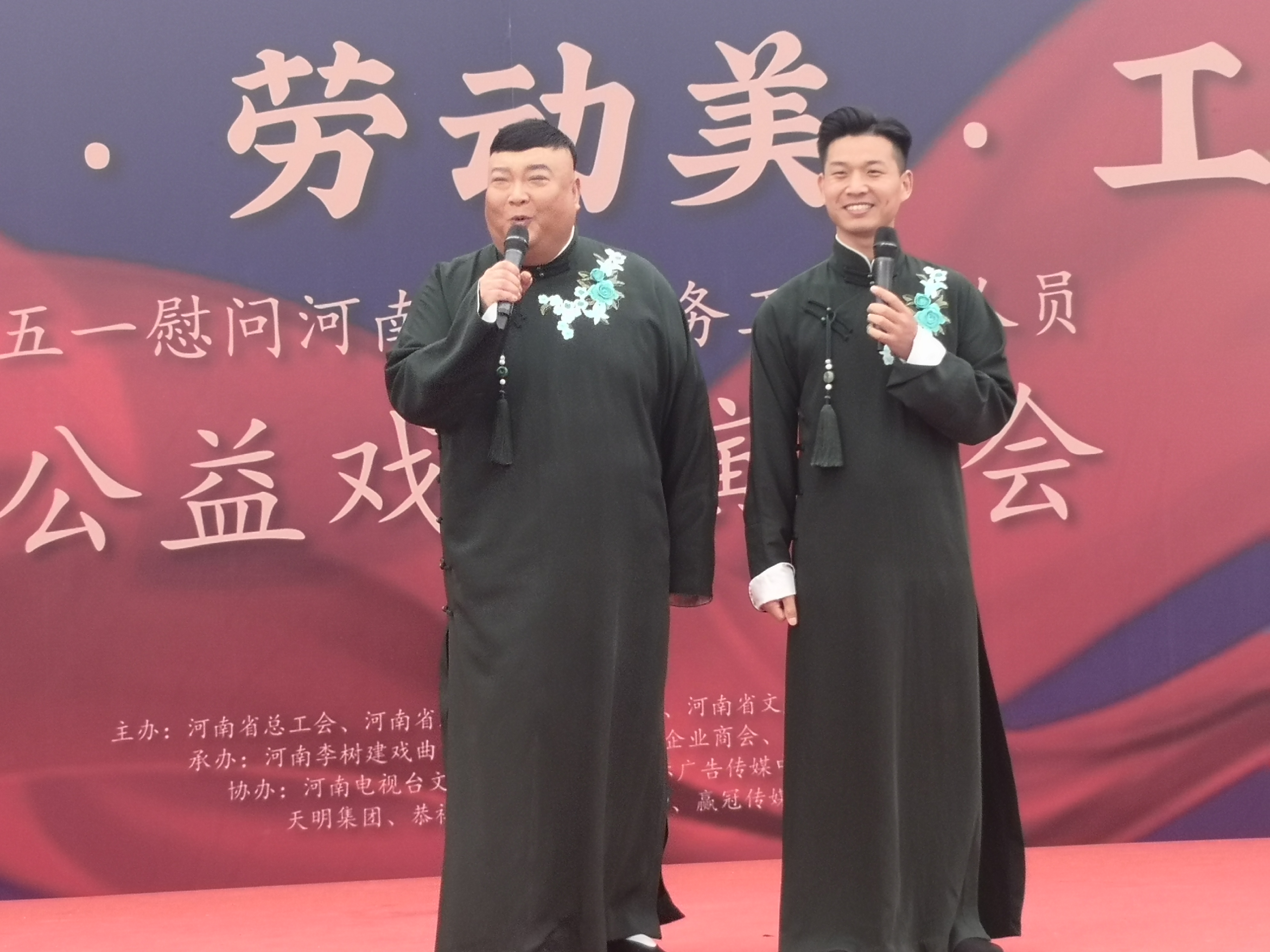 中国梦劳动美工会情河南省总工会等单位送戏进京慰问河南务工人员