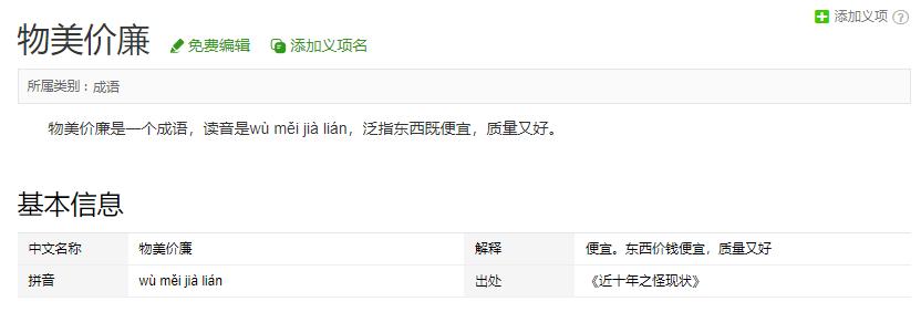 TF口红的双胞胎彩妆？颜值赛过YSL？真的假的！