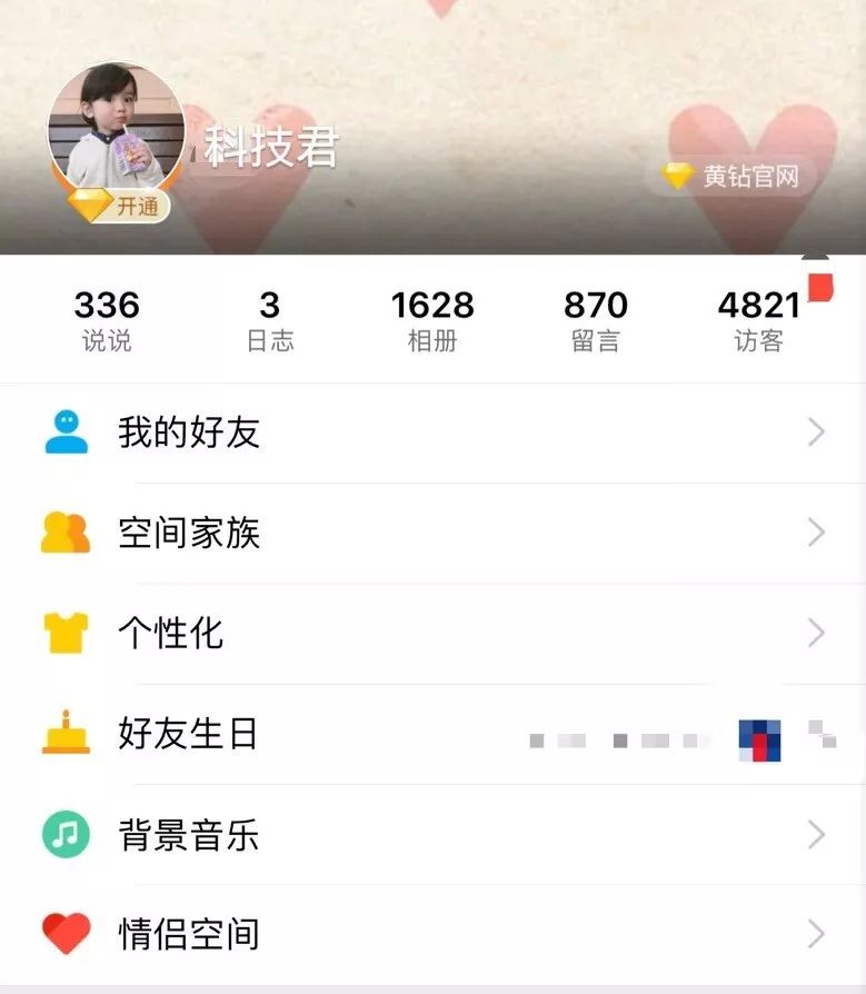 qq号可以注销几年的,注销qq号跟过去告别