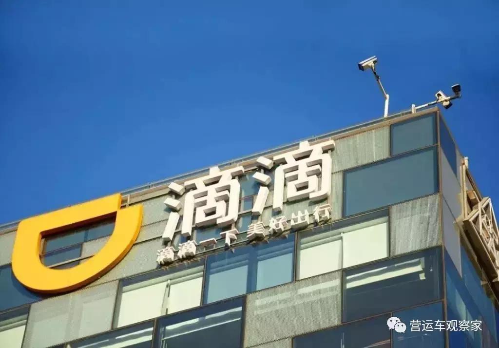 网约车以租代购通告,严查出租车网约车涨价