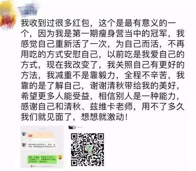 我迷恋你的身体,但更迷恋你可以控制自己身体的灵魂