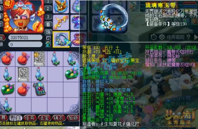 梦幻西游第一狮驼神器,梦幻西游新版本狮驼神器