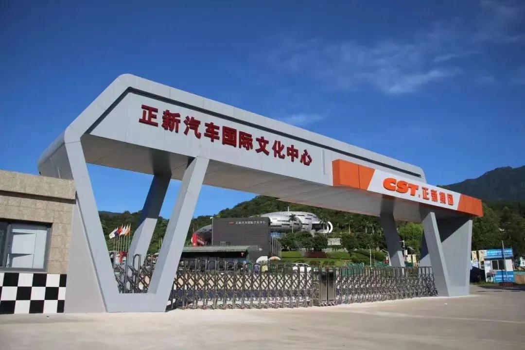 轮胎纪念馆,轮胎博物馆镇馆之宝