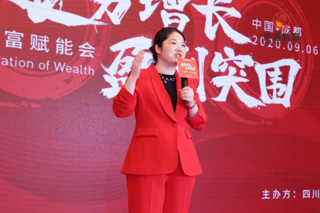 神通教育,神通教育怎么样