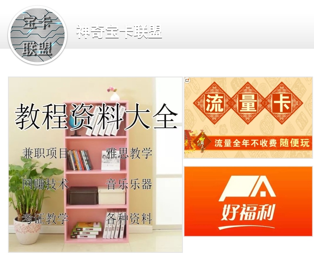 鎷煎澶氳繍钀ユ妧宸у叕浼楀彿,鎷煎澶氬浣曞紩瀵煎鎴峰叧娉ㄥ叕浼楀彿