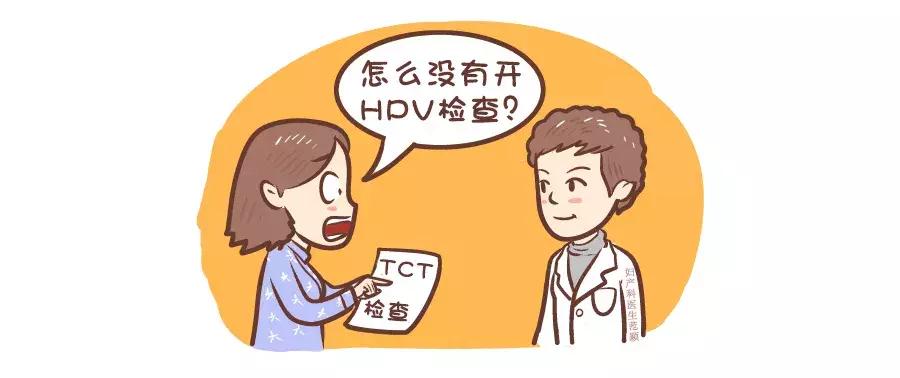 妇产科医生说：检查也不要天天来