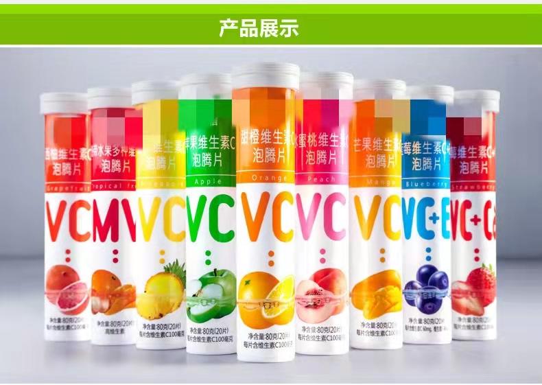 美白抗衰老维c推荐,抗老美白维生素c正品