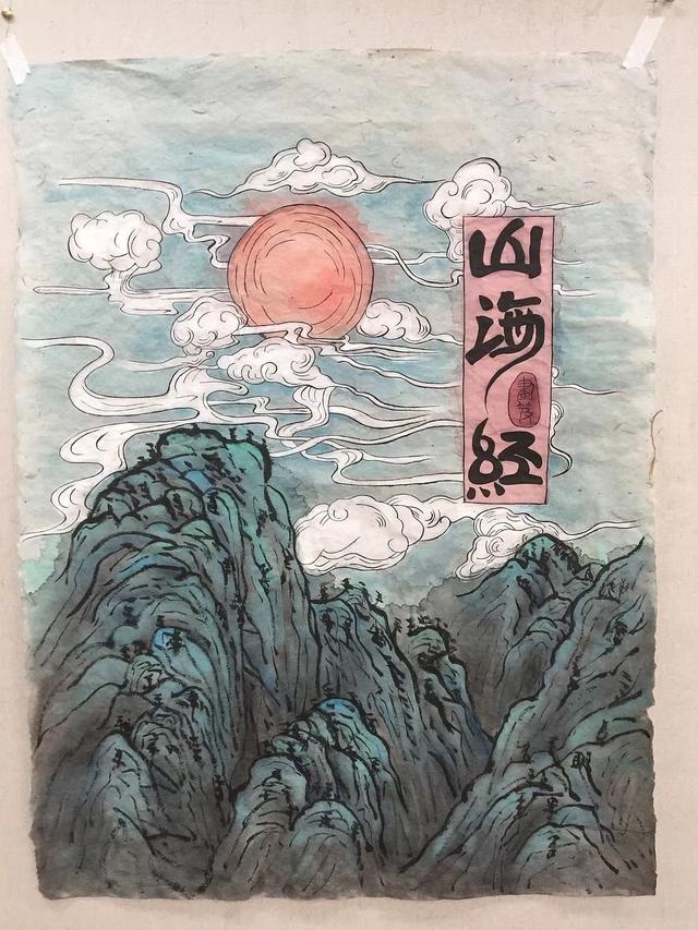 山海经里哪些怪兽是真实存在的,山海经至今存在过的怪兽