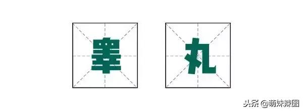 男生被踢有什么感觉,男孩子被踢是什么感觉