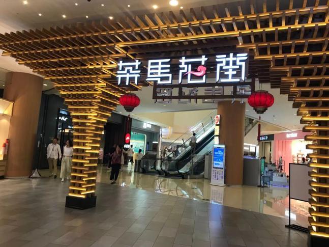 2021杭州最值得打卡的十大商场,杭州比较出名的大商场