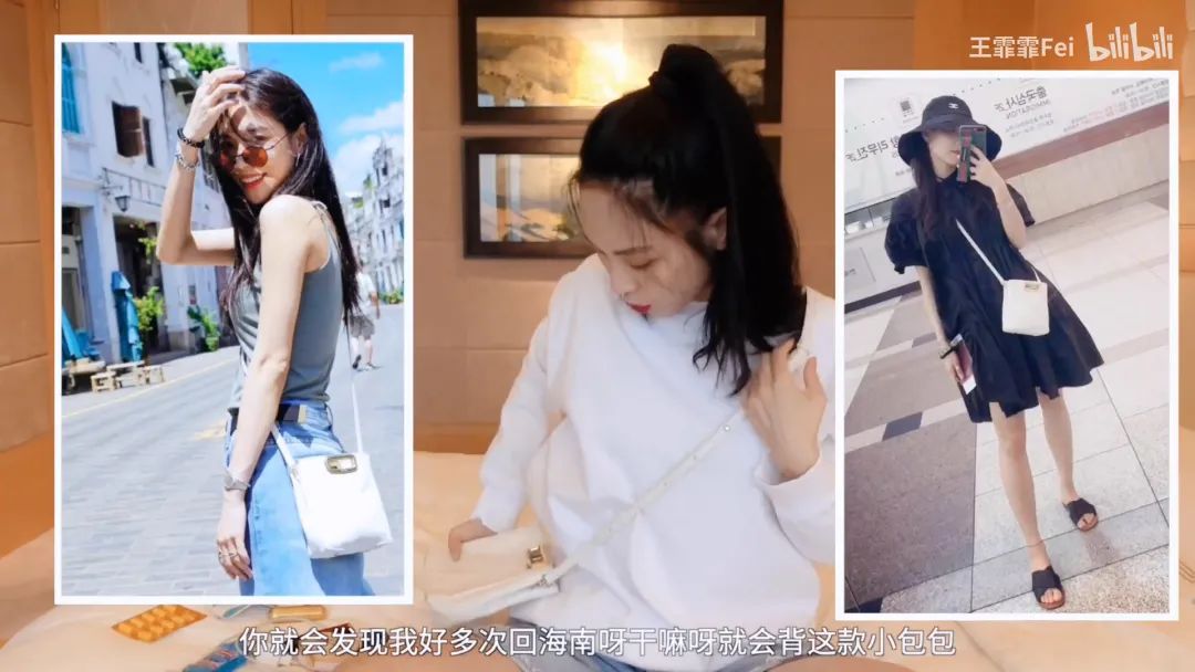 宝藏女孩王霏霏,王霏霏宝藏女孩儿