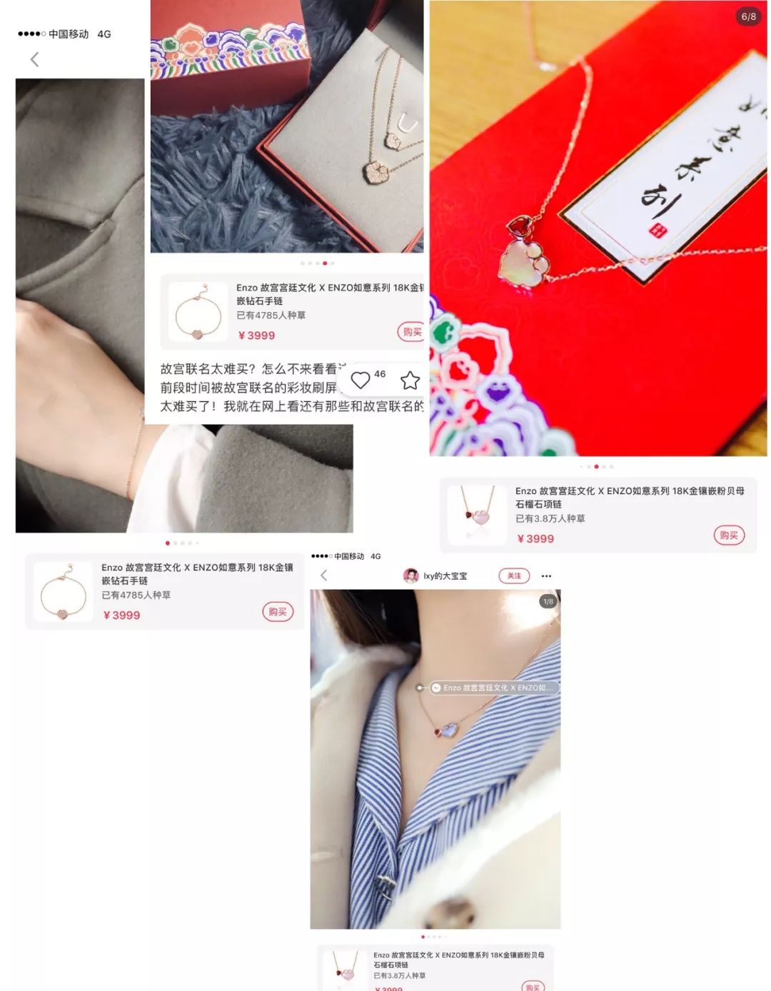 卖萌能赚900亿?你会买爆款IP的账吗?