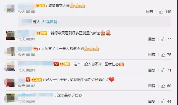 医生高空为老人吸尿,医生为前列腺病人吸尿