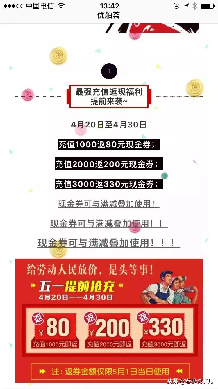 跨境进口电商如何操作产品,跨境电商运营干货新手入门