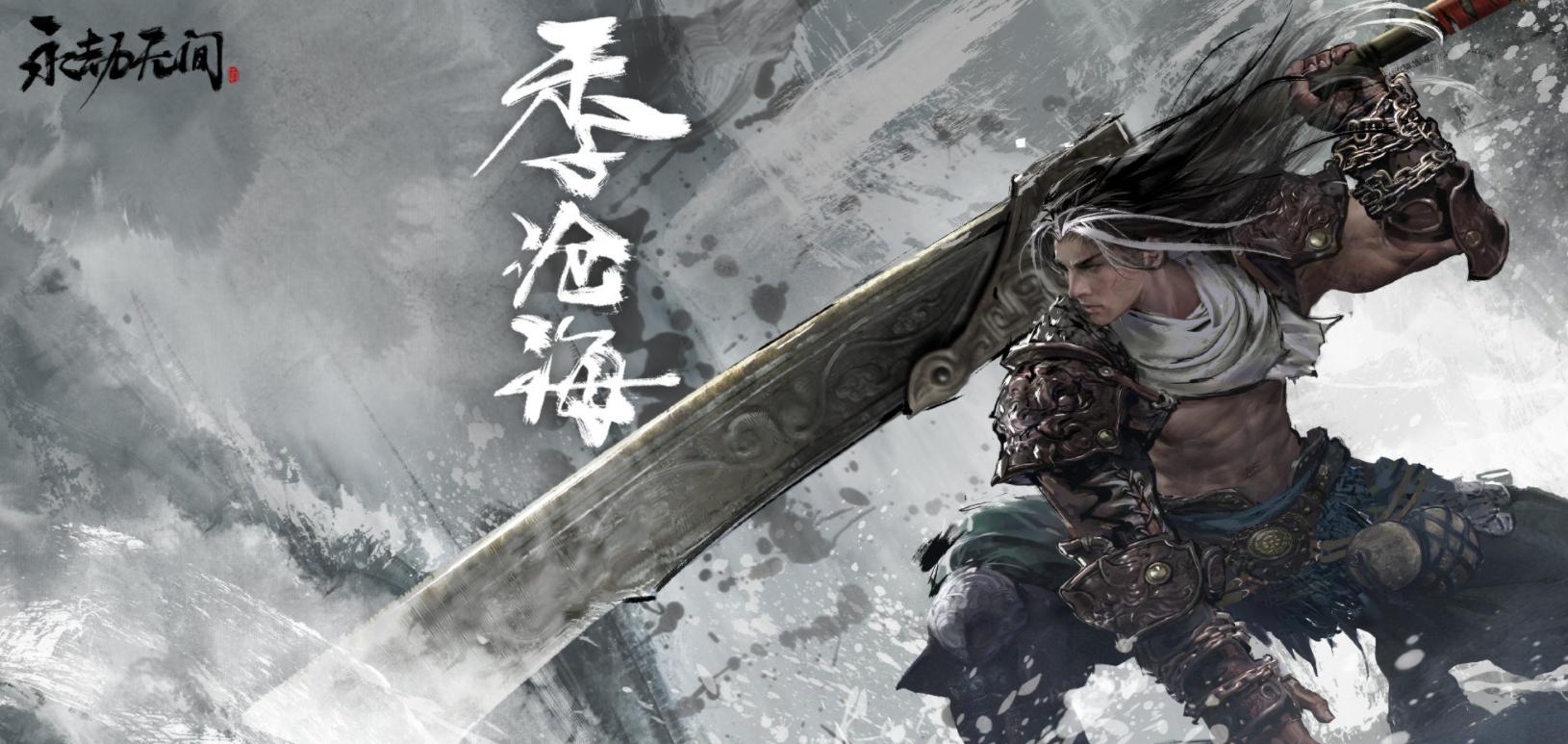 永劫无间为啥没lol火,永劫无间推出多少新英雄